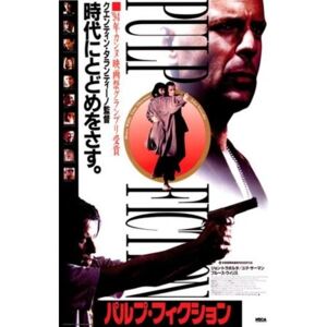 Plagát - Pulp Fiction (Japonský poster)